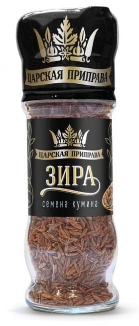 Zira (Seeds of Cumin)