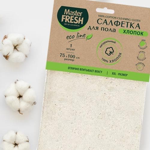 FLOOR CLEANING CLOTH