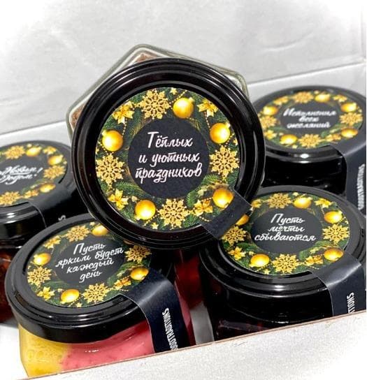 Geschenkset für das neue Jahr