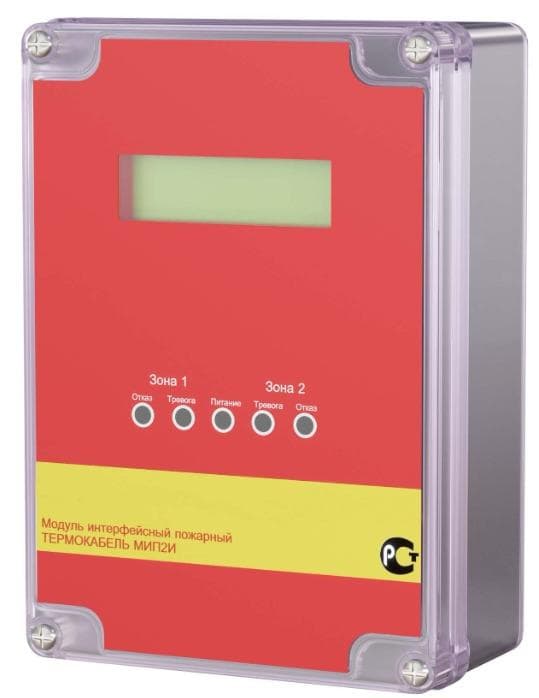 Fire interface module