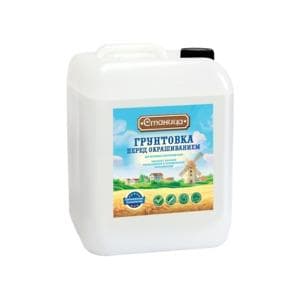 Deep penetration primer