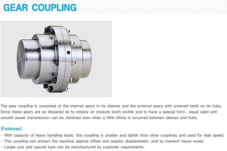 GEAR COUPLING 