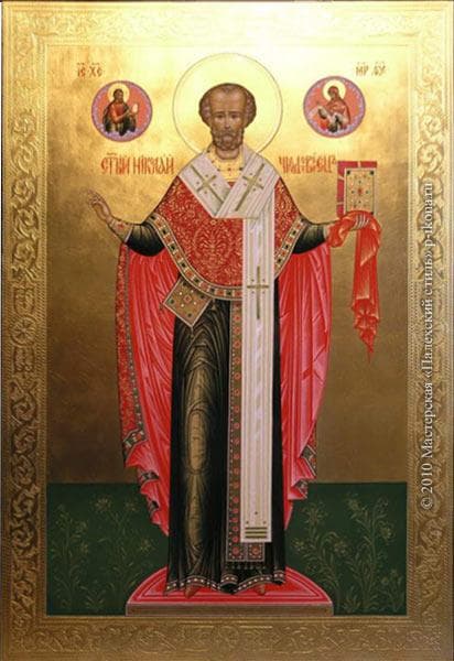Saint Nicholas the Wonderworker