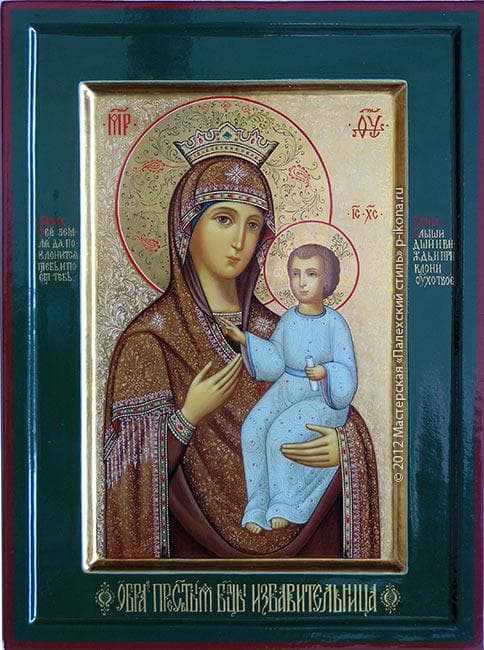Theotokos