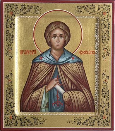 Saint Arkady of Novotorzhsky
