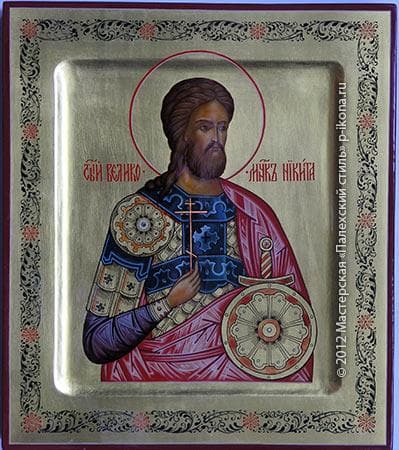 Holy Great Martyr Nikita