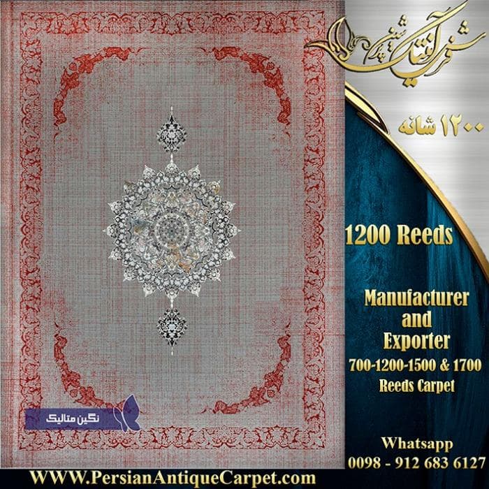 ''Negin'' Metalic color