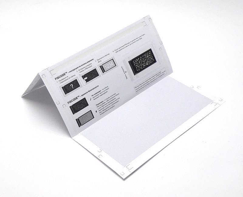 Discreet Envelope / Self-mailer / Pin Fiscode