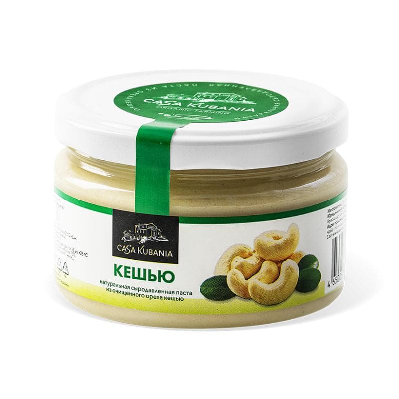 Blanched Cashew Butter