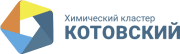 TEKHNOSSNAB | Химический кластер «Котовский»