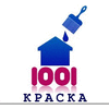 1001 Kraska