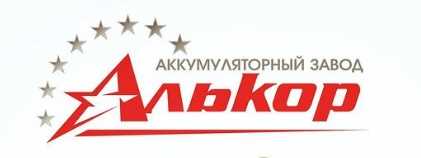 Alkor Battery Plant, Automotive Starter Battery Factory