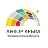 ANKOR KRYM, LTD