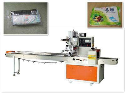 baby diaper nappy packaging machine