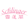 GUANG ZHOU SCHLINGER GOWNS INC., LTD.