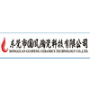 GUOFENG CERAMICS TECHNOLOGY CO.,LTD