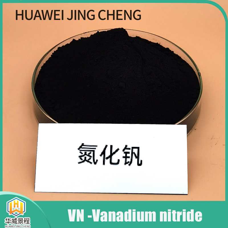 Vanadium nitride