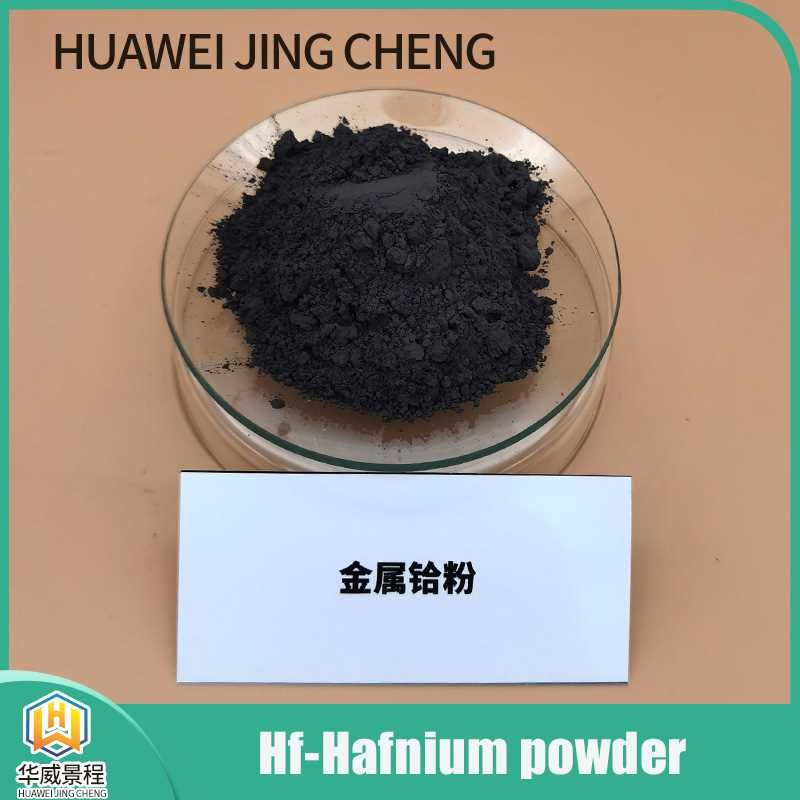 Hf-High purity Hafnium powder