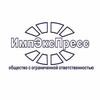 IMPEXPRESS LTD