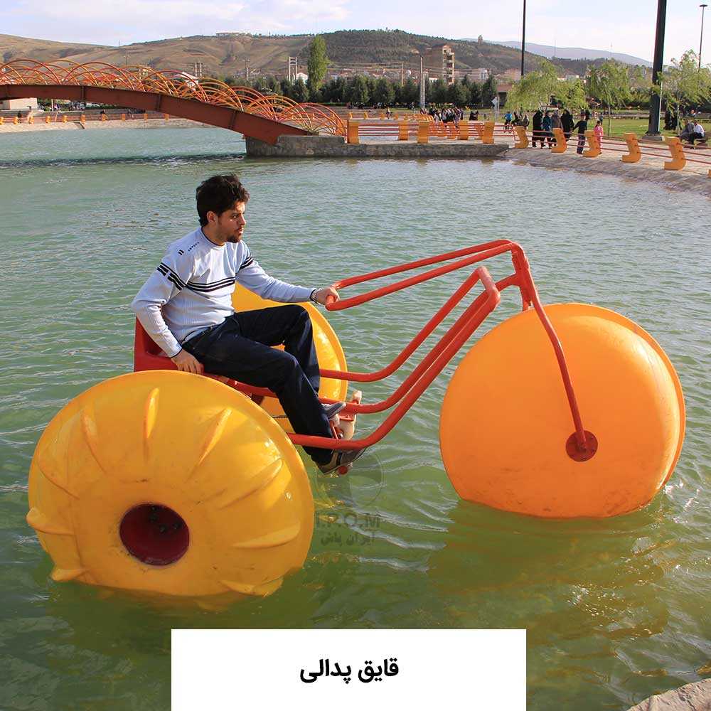 water bike