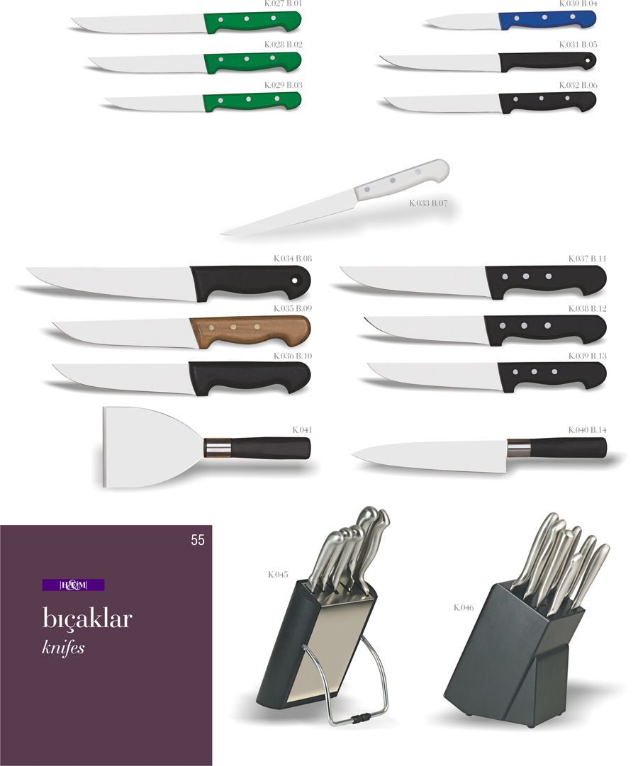 مجموعة سكاكين المطبخ