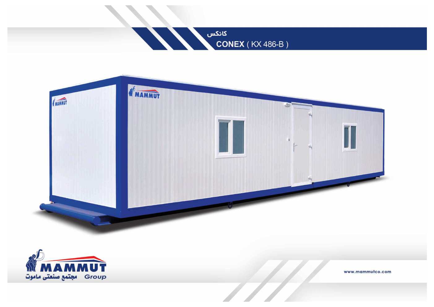 Portable Cabin, Prefabricated House