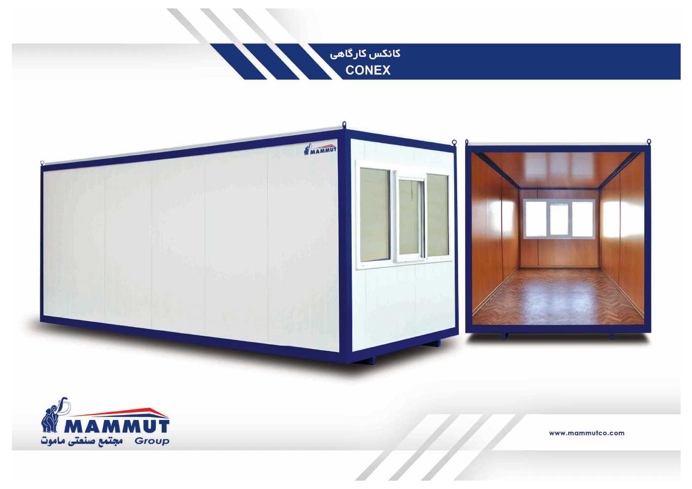 Portable Cabin, Prefabricated House