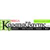 MEGAKARAPAZVANTIS