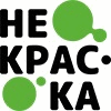 NE KRASKA