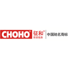 QINGDAO CHOHO INDUSTRIAL CO., LTD.