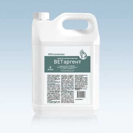 VETERINARY DISINFECTANTS / Vetargent canister 