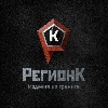 REGION K
