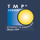 TMP CONVERT JOU PLAST