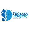 YDATINOS KOSMOS